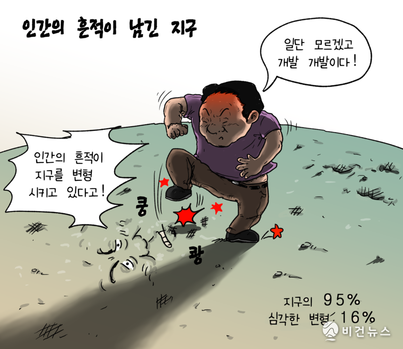 간세 화백. 