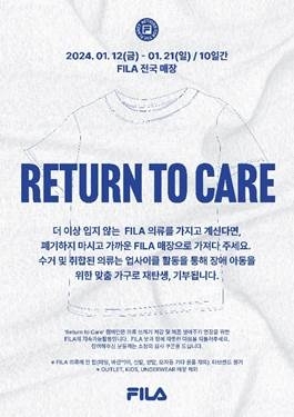 (사진=휠라코리아 제공)