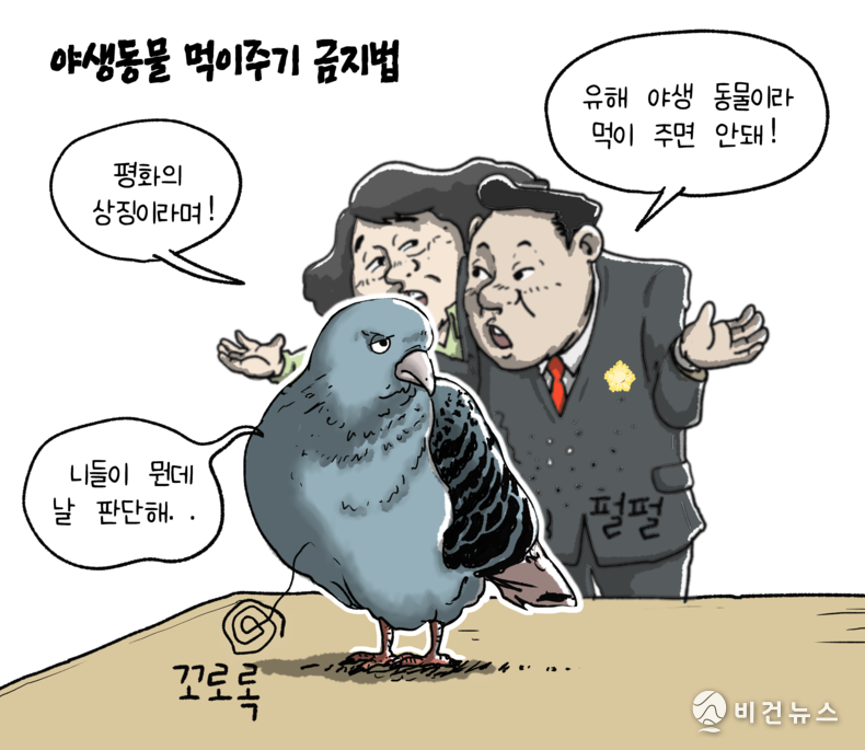 간세 화백. 