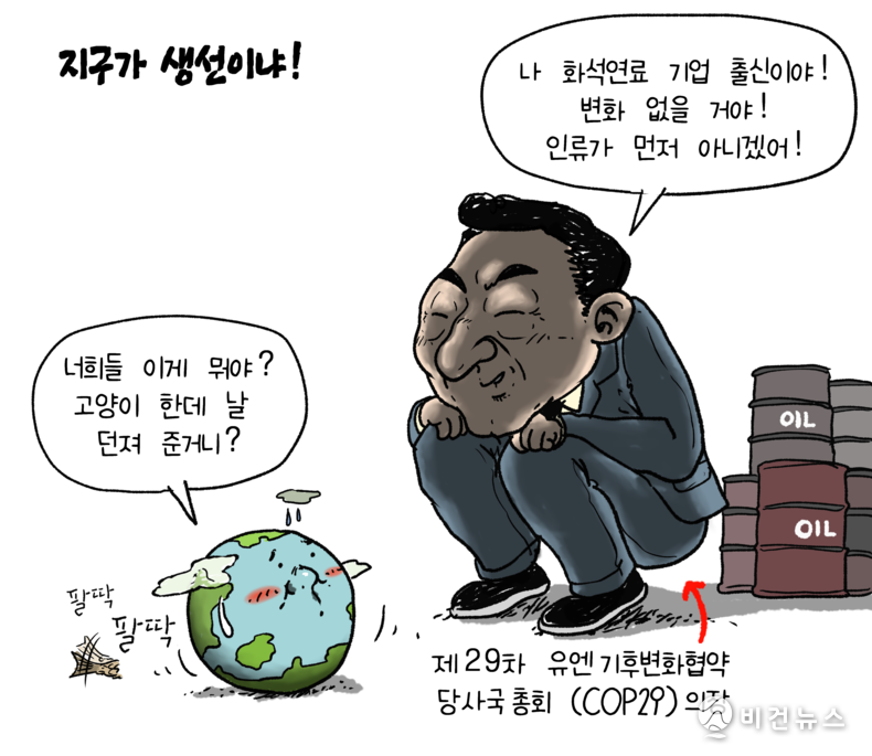 간세 화백. 