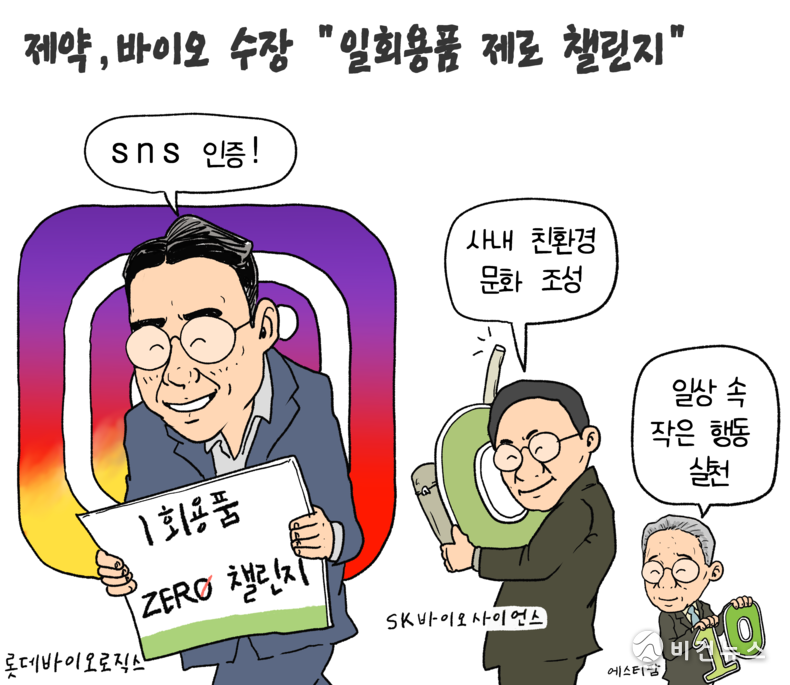 간세 화백. 