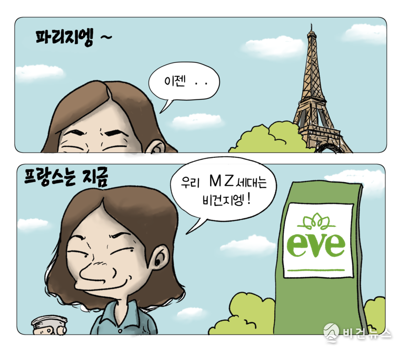간세 화백. 