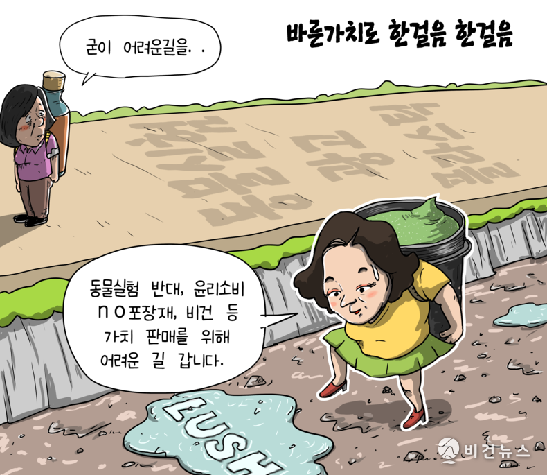 간세 화백. 
