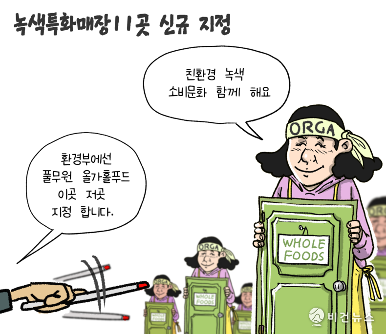 간세 화백. 