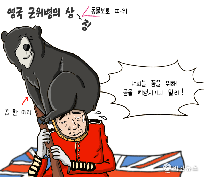 간세 화백. 