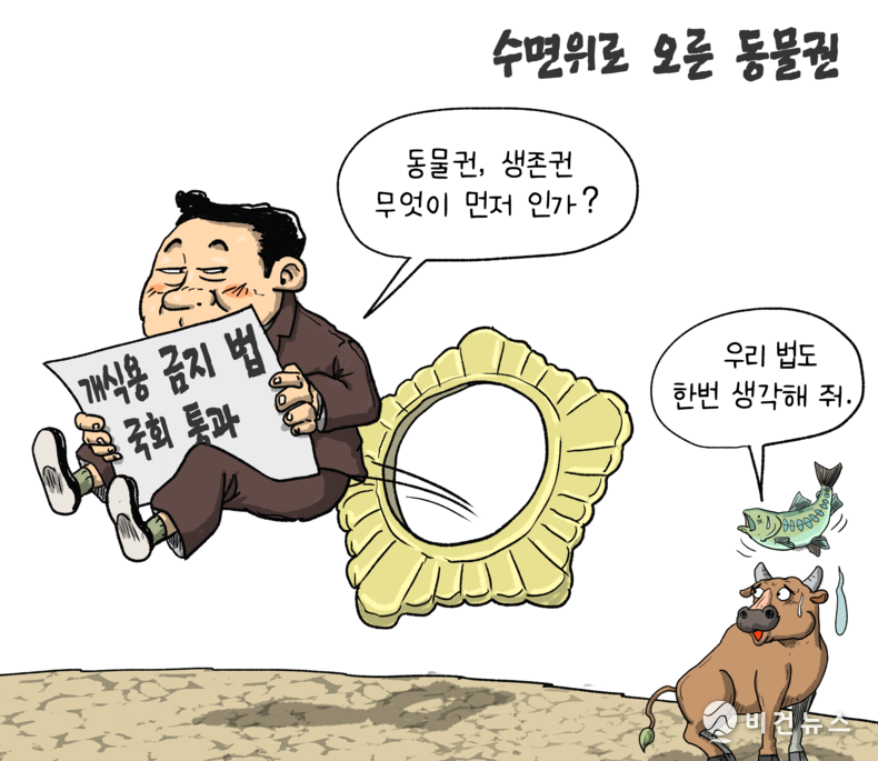 간세 화백. 