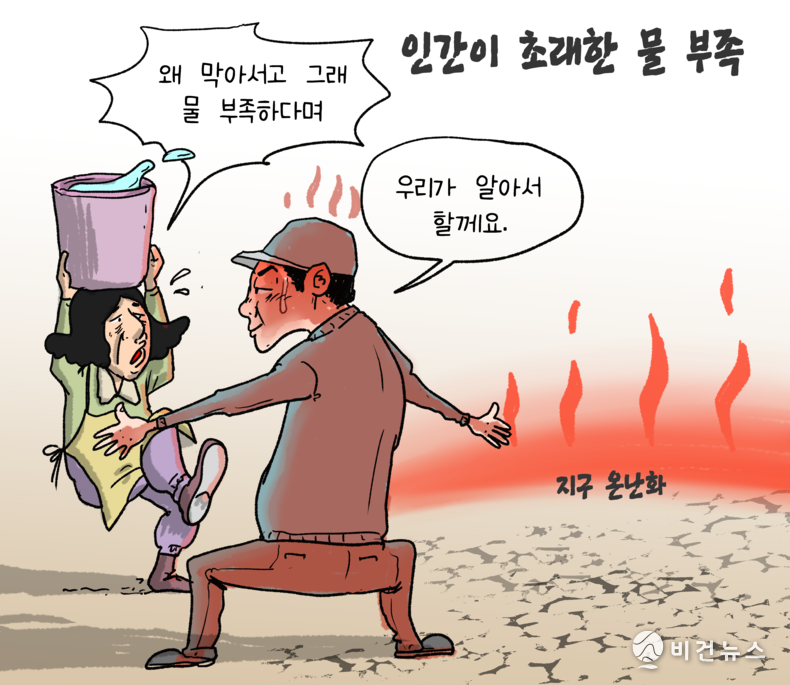 간세 화백. 