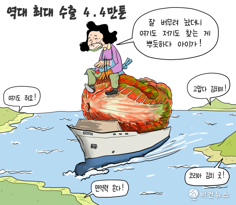 간세 화백. 