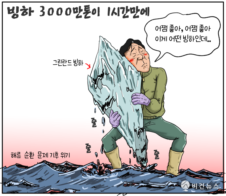 간세 화백. 