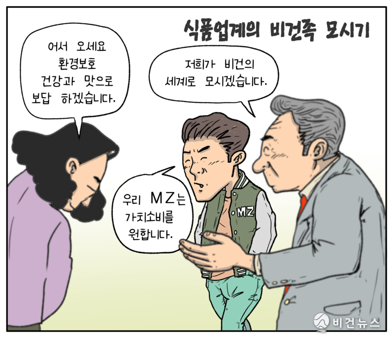 간세 화백. 
