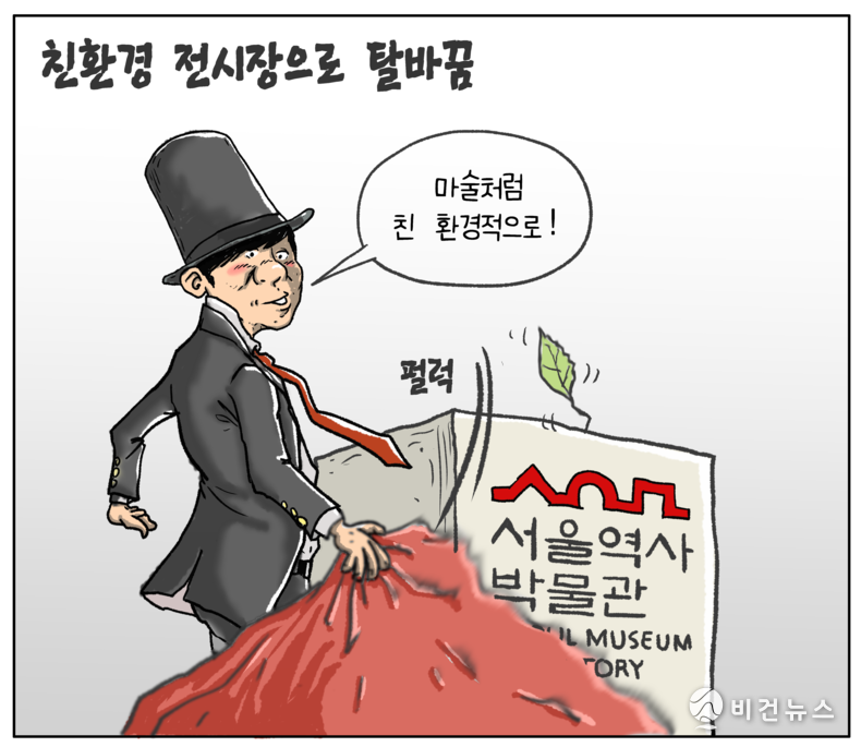 간세 화백. 