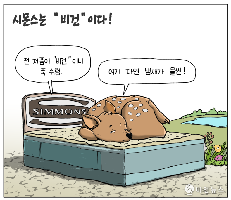 간세 화백. 