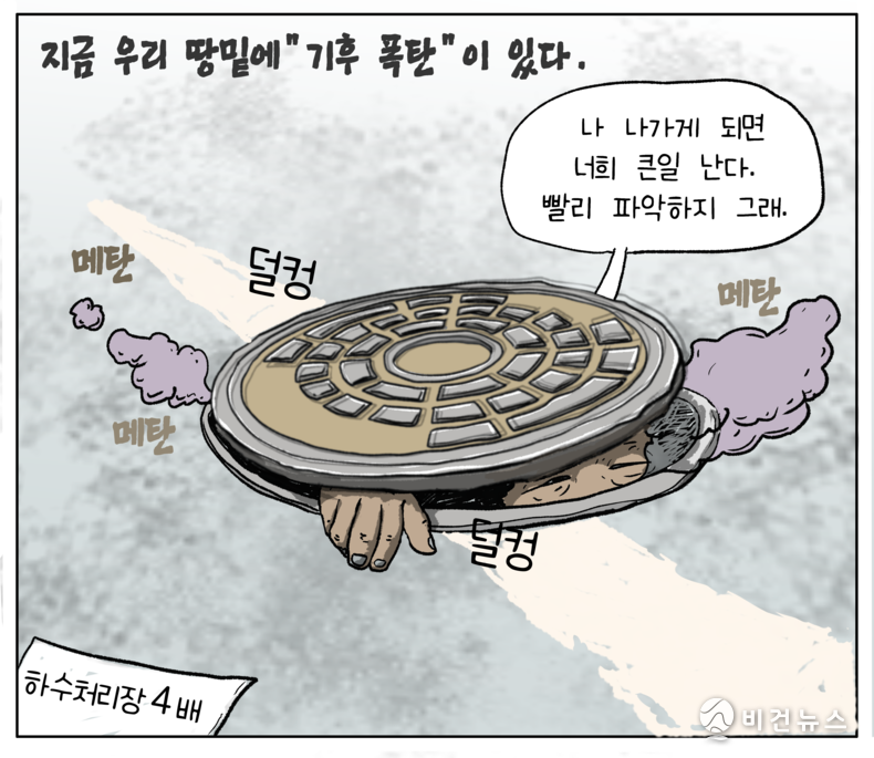 간세 화백. 