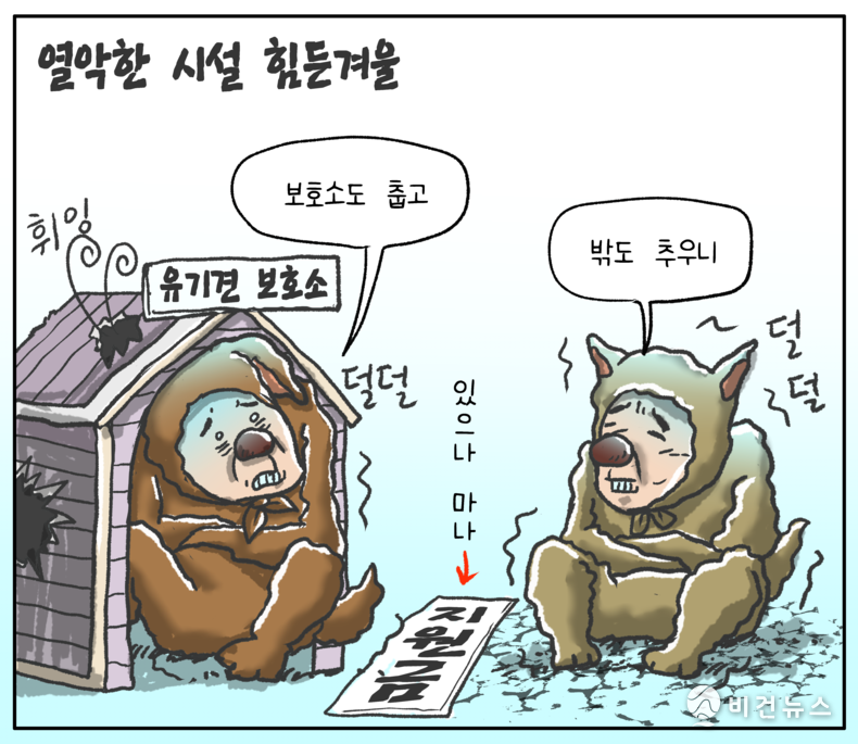 간세 화백. 