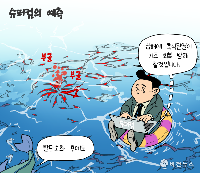 간세 화백. 