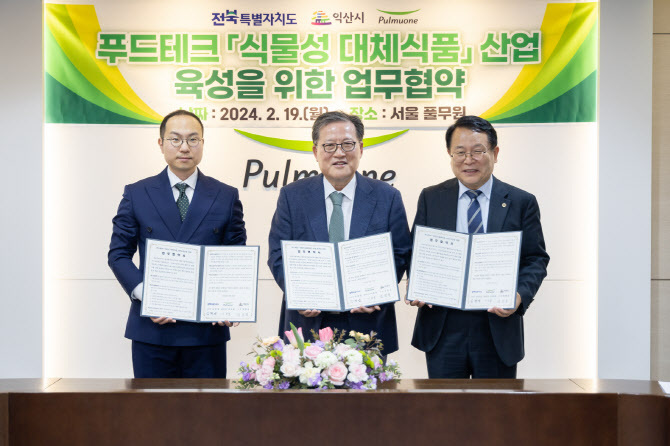 이효율 풀무원 총괄CEO(사진 가운데)가 정헌율 익산시 시장(사진 오른쪽), 백승하 전북특별자치도 농생명식품과장(사진 왼쪽)과 협약 체결 후 협약서를 들고 기념 촬영을 하고 있다. (사진=풀무원 제공)