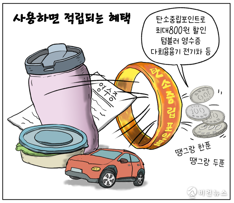 간세 화백. 