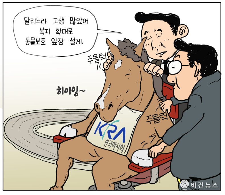 간세 화백. 