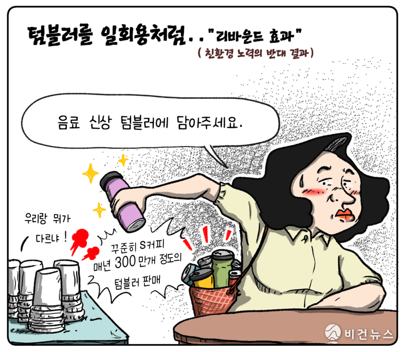 간세 화백. 