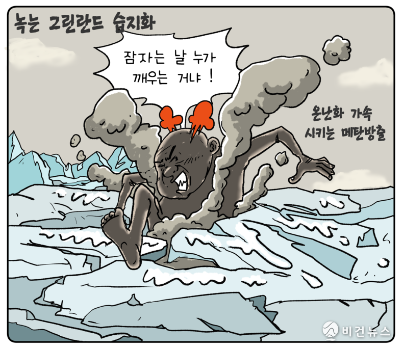 간세 화백. 