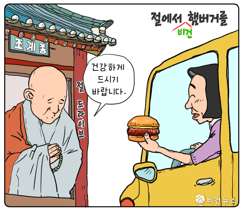 간세 화백. 