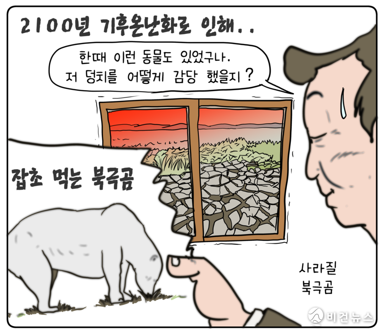 간세 화백. 