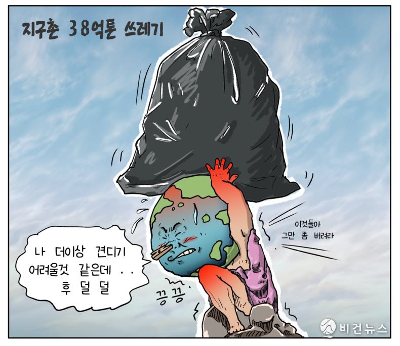 간세 화백. 