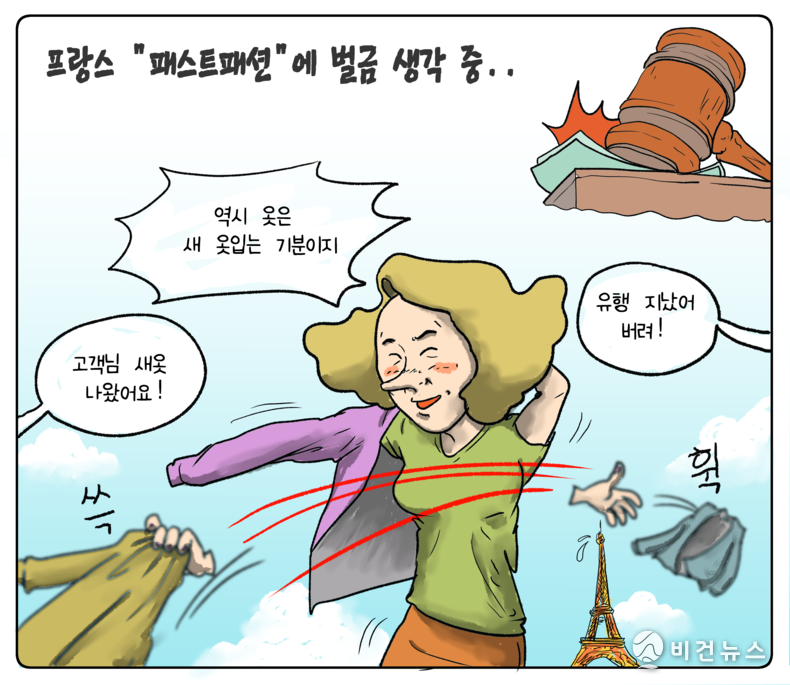간세 화백. 