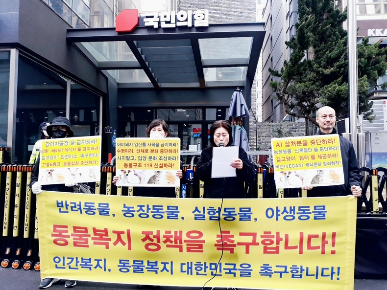 (사진=한국동물보호연합 제공)