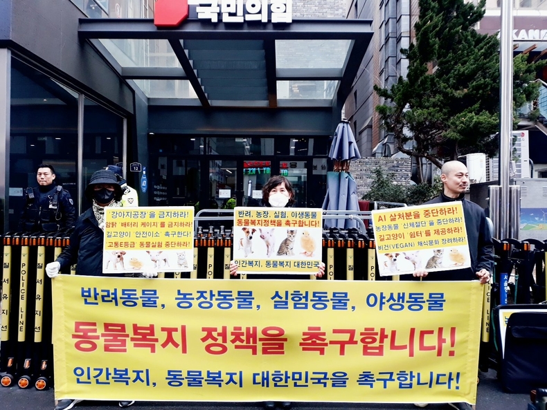 (사진=한국동물보호연합 제공)