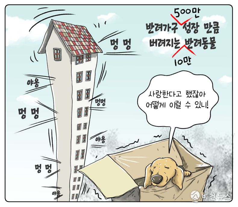 간세 화백. 