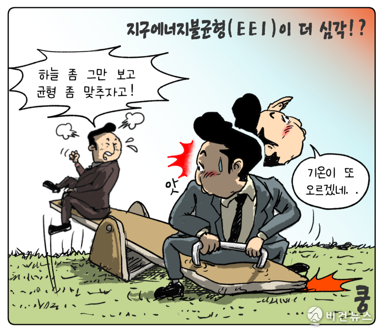 간세 화백. 
