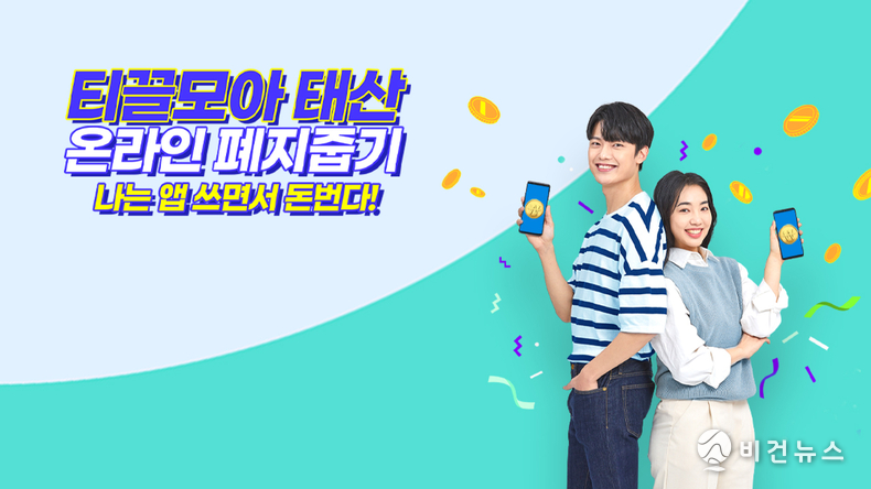 캐시워크 돈버는퀴즈