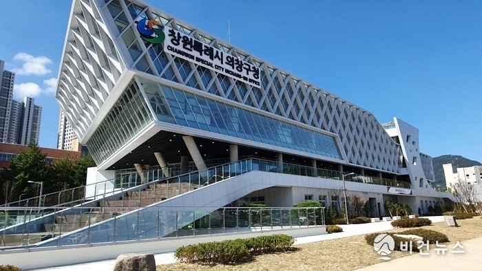 의창구청 전경. (사진=창원시 제공)
