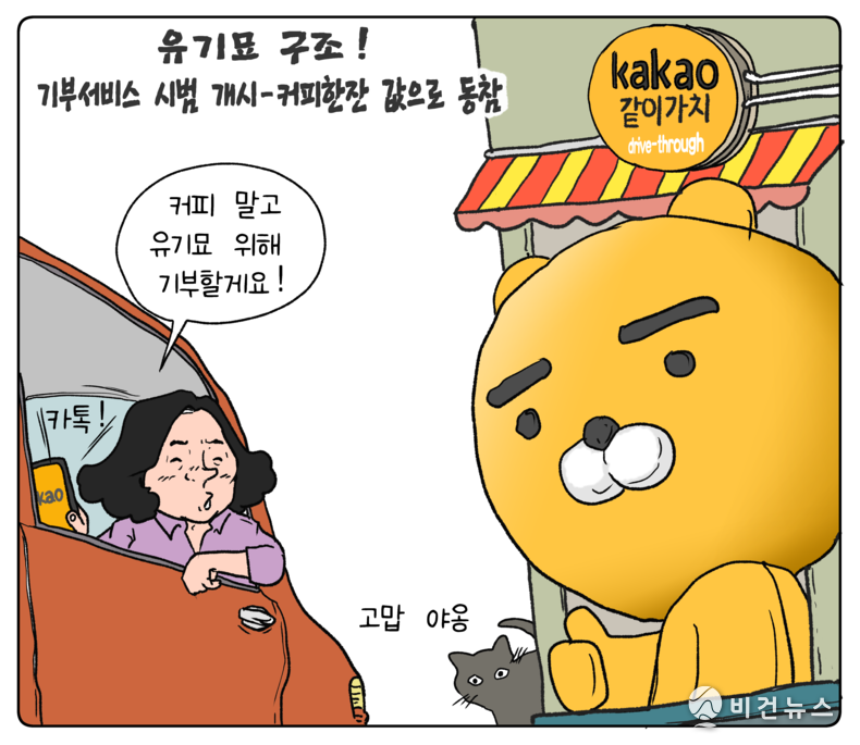 간세 화백. 