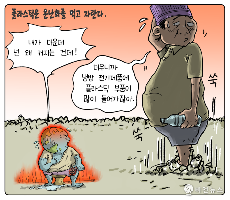 간세 화백. 