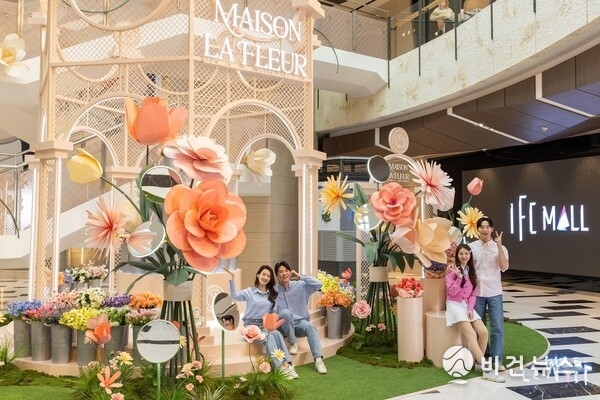 IFC몰 L3층 ‘메종 라 플레르(Maison La Fleur)’ 전경. (사진=IFC몰 제공)
