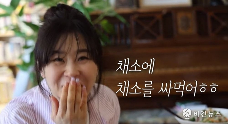 (사진=유튜브 채널 '나도최강희' 갈무리)