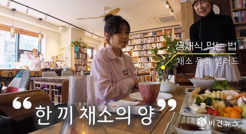 (사진=유튜브 채널 '나도최강희' 갈무리)