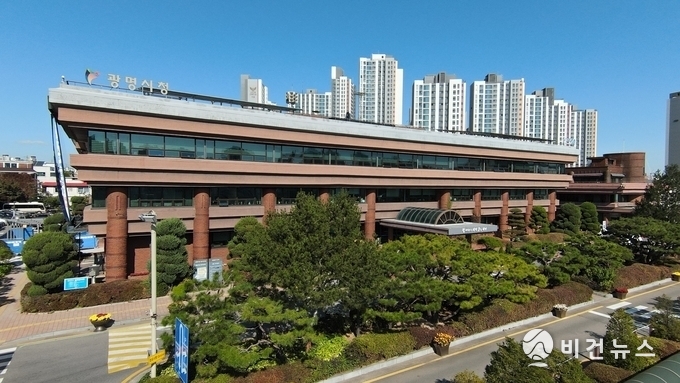 광명시 청사. (사진=광명시 제공)