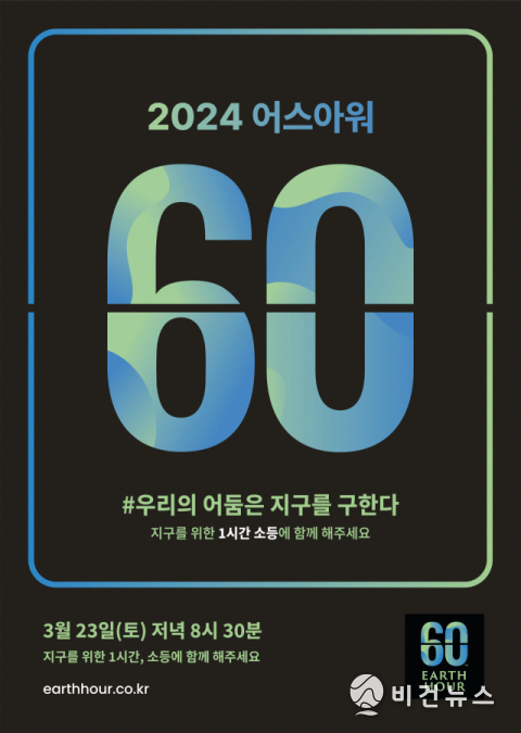 (사진=부산시설공단 제공)