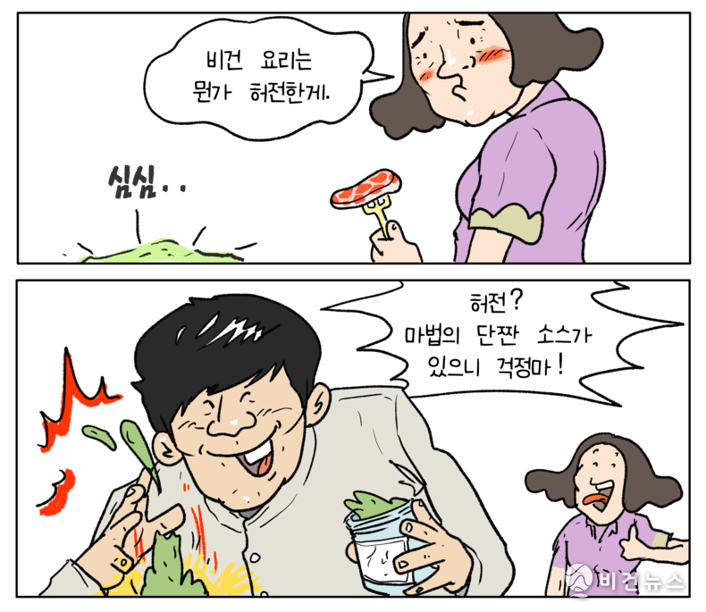 간세 화백. 