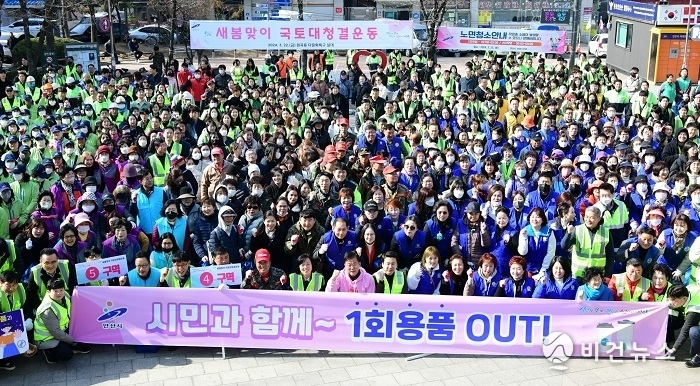 (사진=안산시 제공)