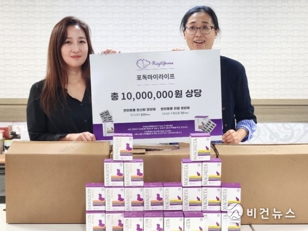 (사진=닥터레이 제공)