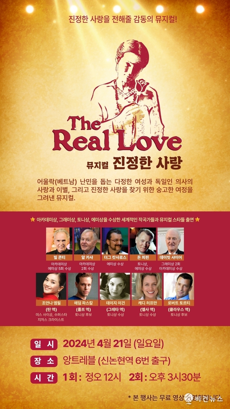(사진=PEACE ENTERTAINMENT 제공)