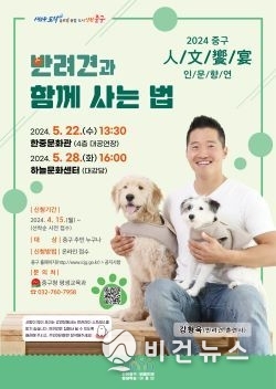 (사진=중구 제공)