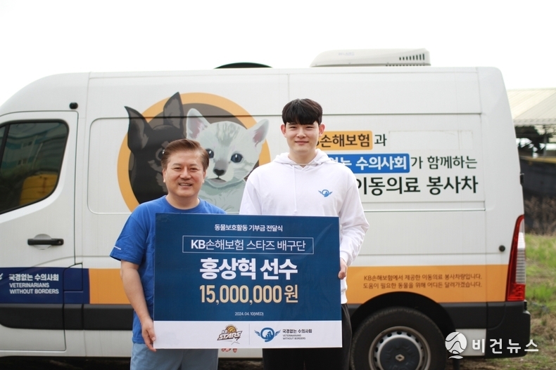 (사진=KB손해보험 배구단 제공)