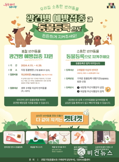 (사진=중랑구 제공)