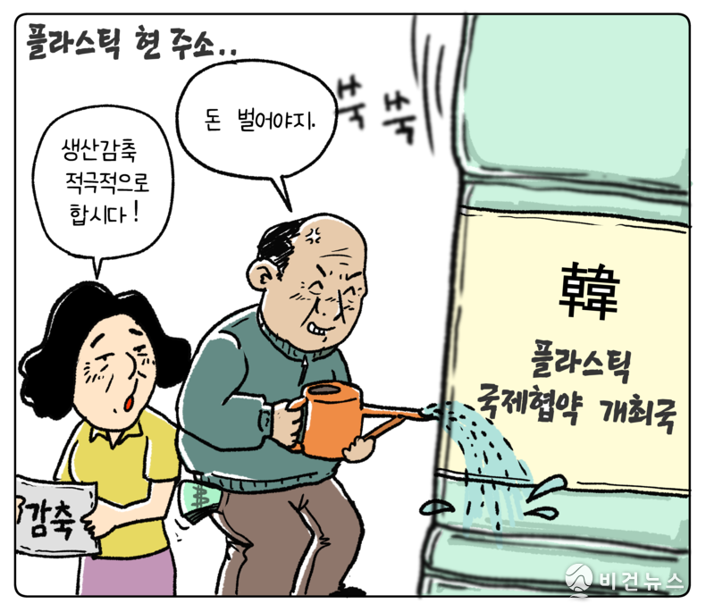 간세 화백. 