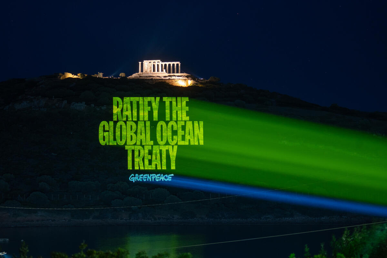 그린피스는 최근 ‘제9차 아워 오션 콘퍼런스(Our Ocean Conference)’가 개최된 그리스 아테네에서 글로벌 해양조약 비준을 촉구하는 프로젝션 퍼포먼스를 진행했다. (사진=그린피스 제공)